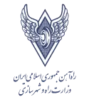 راه‌آهن جمهوری اسلامی ایران